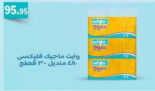 available at Othaim Market   in Egypt - Cairo