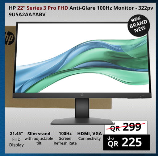 available at Prestige Computers in Qatar - Al Rayyan