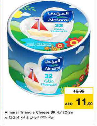 available at لاست تشانس in الإمارات العربية المتحدة , الامارات - ٱلْفُجَيْرَة‎