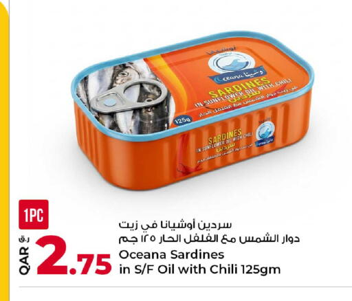 available at Rawabi Hypermarket in Qatar - Al Wakra