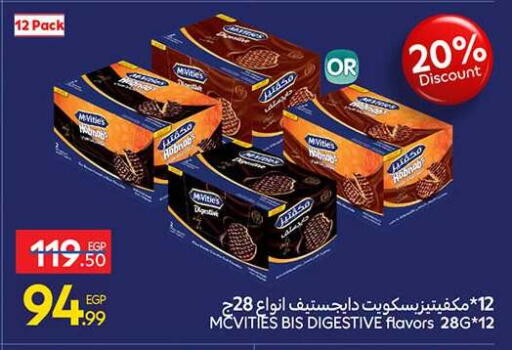 available at كارفور in Egypt - القاهرة