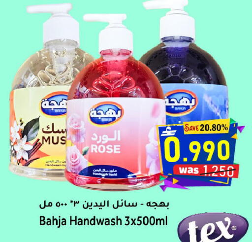 available at مركز المزن للتسوق in عُمان - مسقط‎