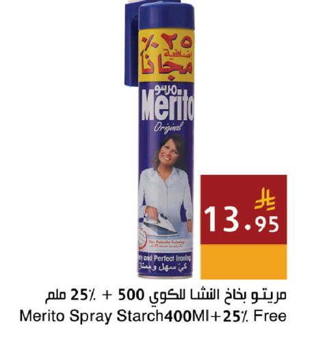 available at Hala Markets in KSA, Saudi Arabia, Saudi - Jeddah