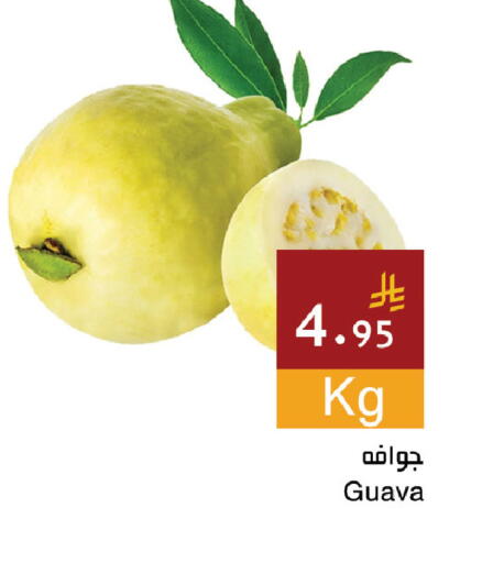 Guava available at Hala Markets in KSA, Saudi Arabia, Saudi - Jeddah