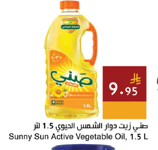 available at Hala Markets in KSA, Saudi Arabia, Saudi - Jeddah
