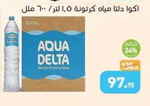 available at Othaim Market   in Egypt - Cairo