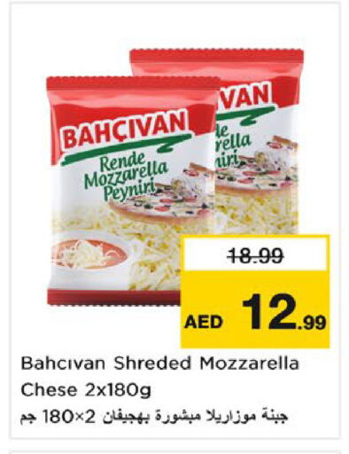 available at نستو هايبرماركت in الإمارات العربية المتحدة , الامارات - أم القيوين‎