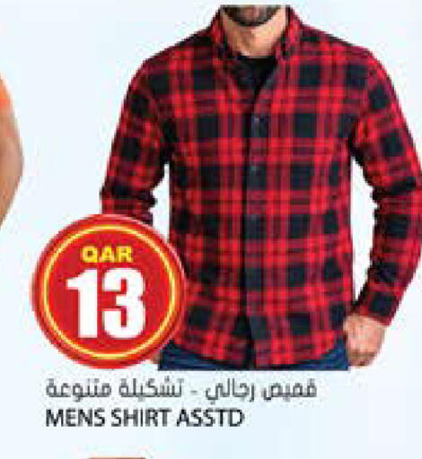 available at جراند هايبرماركت in قطر - الضعاين