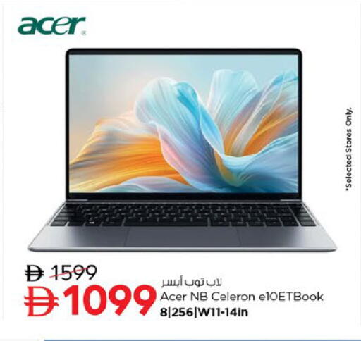 available at نستو هايبرماركت in الإمارات العربية المتحدة , الامارات - ٱلْفُجَيْرَة‎