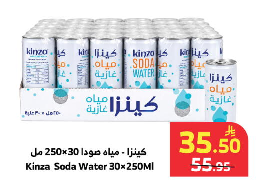 available at الراية in مملكة العربية السعودية, السعودية, سعودية - مكة المكرمة