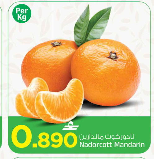 Mandarin available at MARK & SAVE in Oman - Muscat