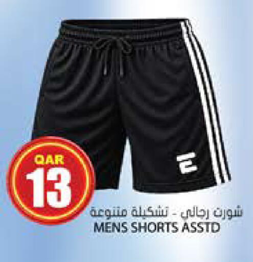 available at جراند هايبرماركت in قطر - الضعاين