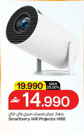 available at MARK & SAVE in Oman - Muscat