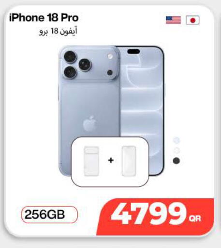 available at SKYNET MOBILE  HYATT PLAZA in Qatar - Umm Salal