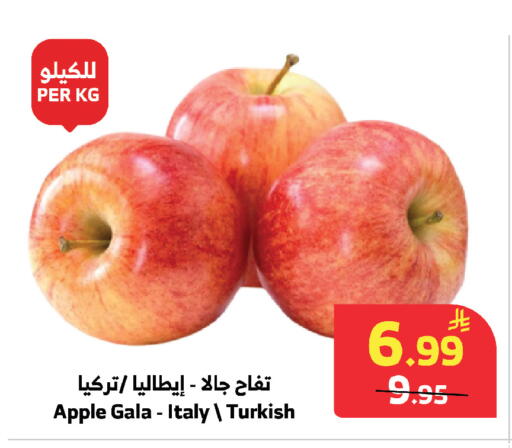 Apple from Italy Turkey available at الراية in مملكة العربية السعودية, السعودية, سعودية - مكة المكرمة