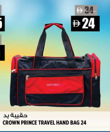 available at Hashim Hypermarket in UAE - Sharjah / Ajman