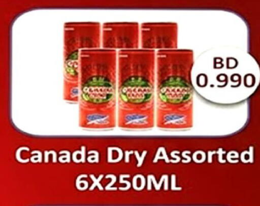 available at Hassan Mahmood Group in Bahrain