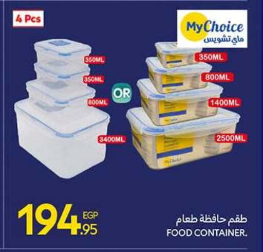available at كارفور in Egypt - القاهرة