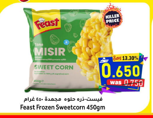 available at Al Muzn Shopping Center in Oman - Muscat