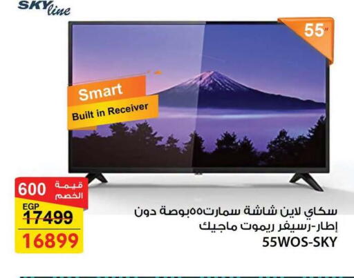 available at Fathalla Market  in Egypt - Cairo
