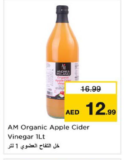 Apple available at نستو هايبرماركت in الإمارات العربية المتحدة , الامارات - ٱلْفُجَيْرَة‎