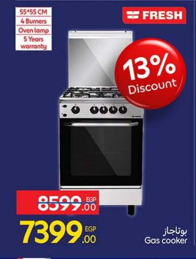 available at Carrefour  in Egypt - Cairo