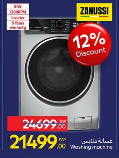 available at Carrefour  in Egypt - Cairo
