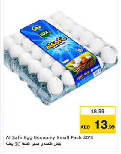 available at لاست تشانس in الإمارات العربية المتحدة , الامارات - ٱلْفُجَيْرَة‎