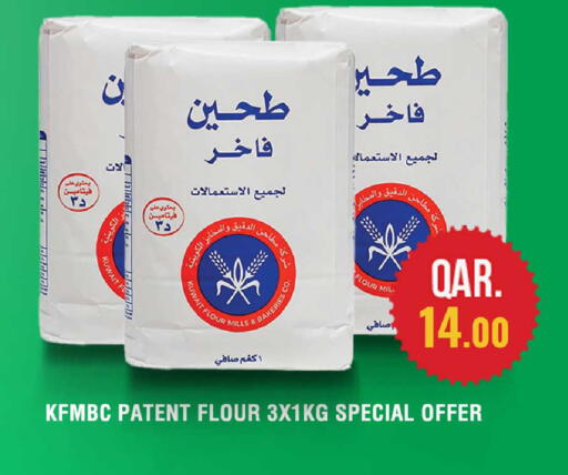 available at Rawabi Hypermarket in Qatar - Al Rayyan
