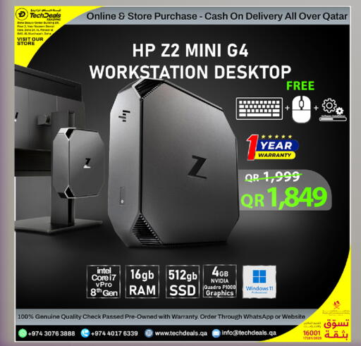 available at Tech Deals Trading in Qatar - Umm Salal