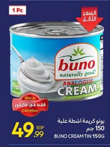 available at كارفور in Egypt - القاهرة