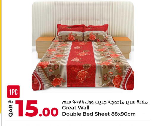 available at روابي هايبرماركت in قطر - الشمال
