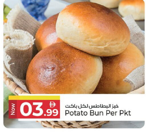 Potato available at Kenz Hypermarket in UAE - Sharjah / Ajman