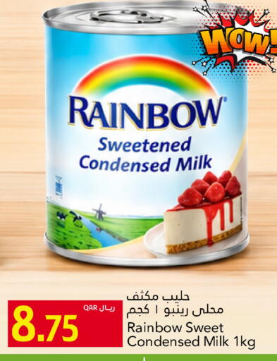 available at Gulf Food Center in Qatar - Al Shamal