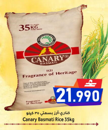 available at Al Muzn Shopping Center in Oman - Muscat