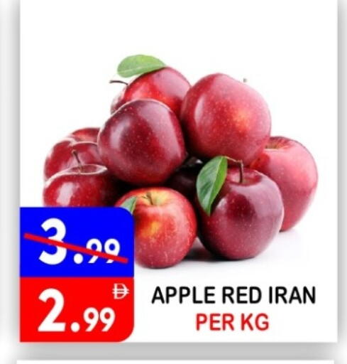 Apple from Iran available at يونايتد هيبر ماركت in الإمارات العربية المتحدة , الامارات - دبي