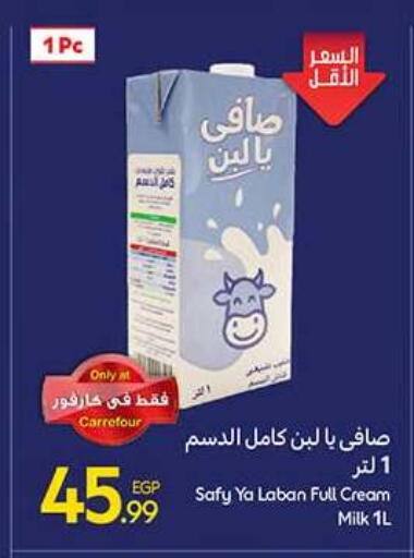 available at Carrefour  in Egypt - Cairo