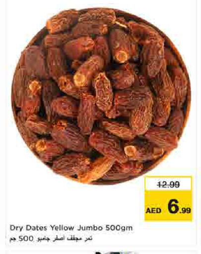 available at لاست تشانس in الإمارات العربية المتحدة , الامارات - ٱلْفُجَيْرَة‎