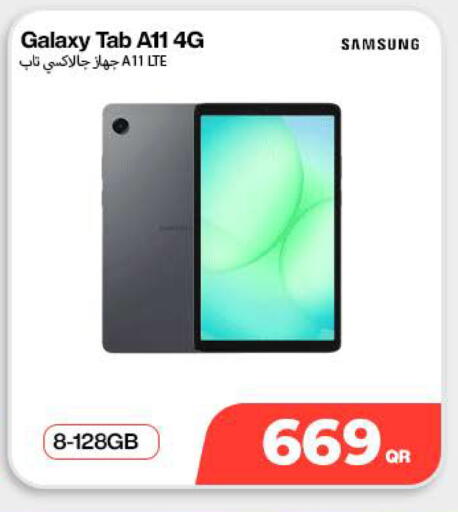 available at SKYNET MOBILE  HYATT PLAZA in Qatar - Doha