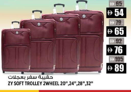 available at Hashim Hypermarket in UAE - Sharjah / Ajman