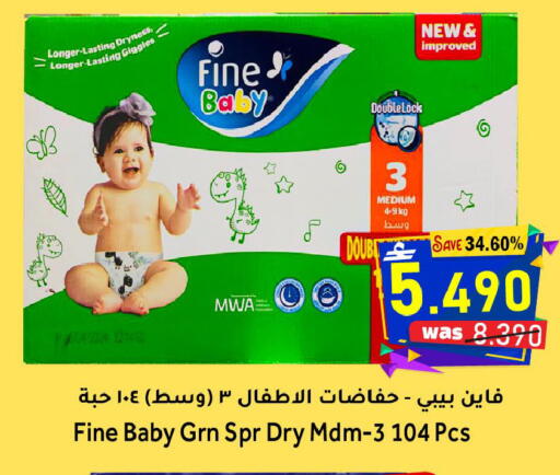 available at Al Muzn Shopping Center in Oman - Muscat