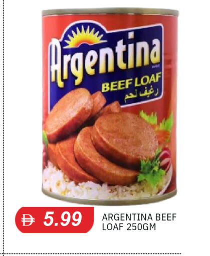 available at TALAL MARKET in UAE - Sharjah / Ajman