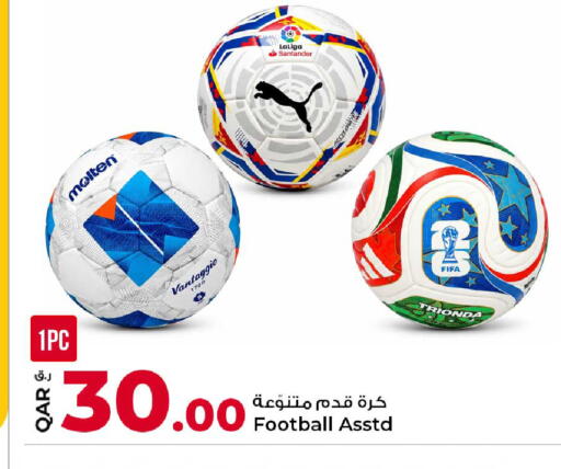 available at روابي هايبرماركت in قطر - الشمال