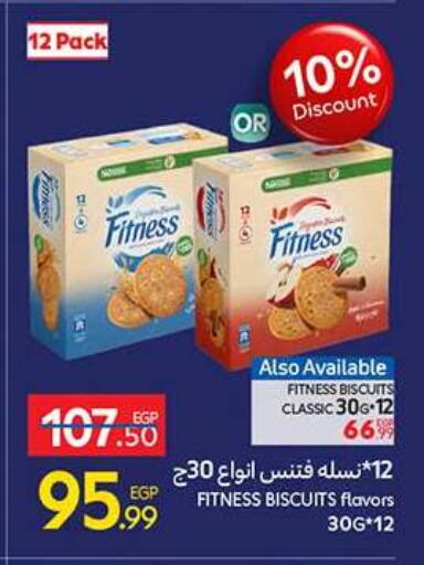 available at Carrefour  in Egypt - Cairo
