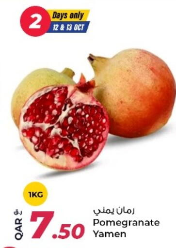 Pomegranate available at Rawabi Hypermarket in Qatar - Al Shamal