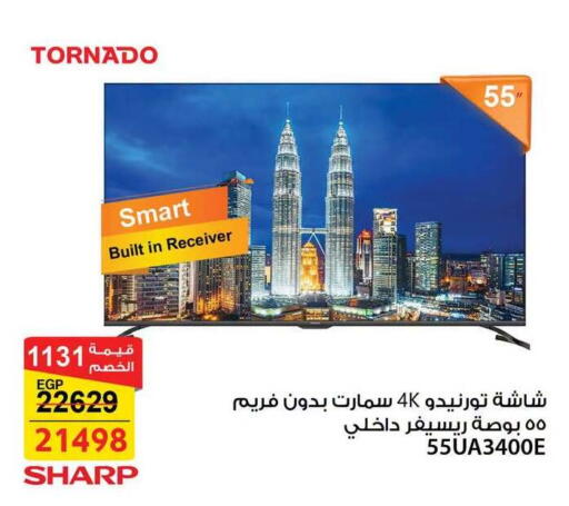 available at Fathalla Market  in Egypt - Cairo