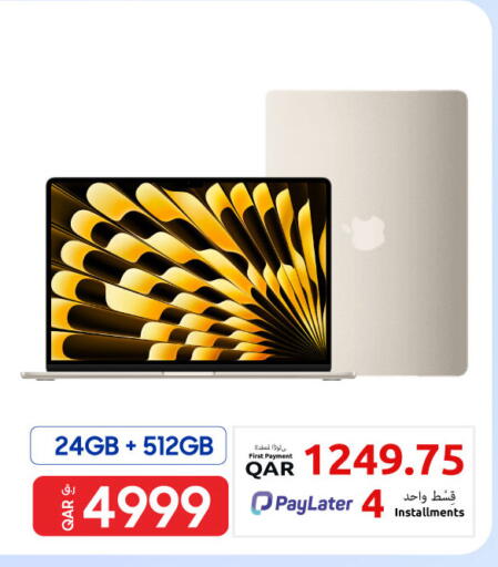 available at Intertec Group WLL in Qatar - Umm Salal