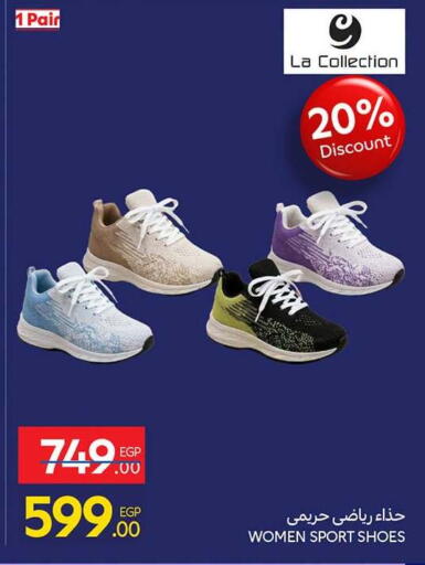 available at Carrefour  in Egypt - Cairo