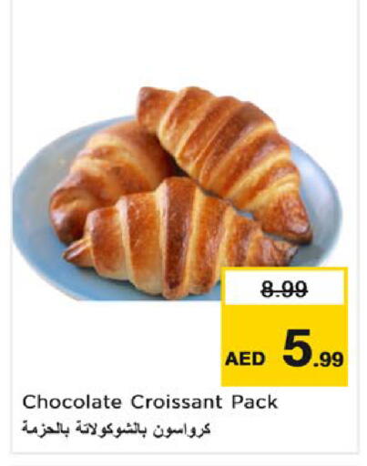 available at نستو هايبرماركت in الإمارات العربية المتحدة , الامارات - أم القيوين‎