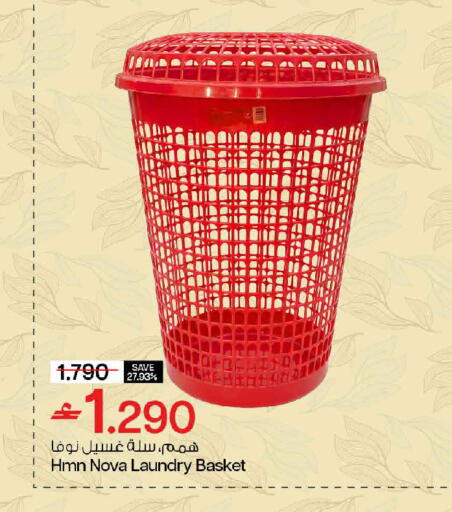 available at MARK & SAVE in Oman - Muscat
